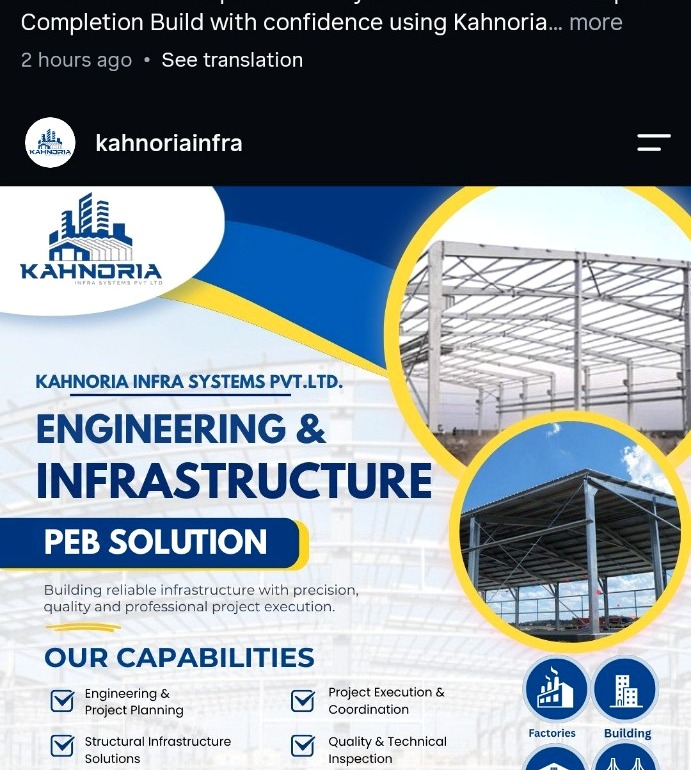 Engineered steel structure
